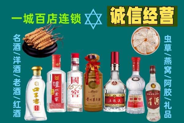 长沙县回收五粮液酒瓶