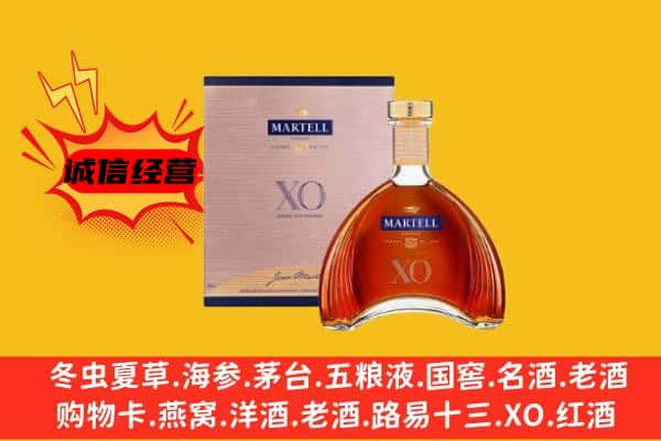 长沙县上门回收马爹利价格