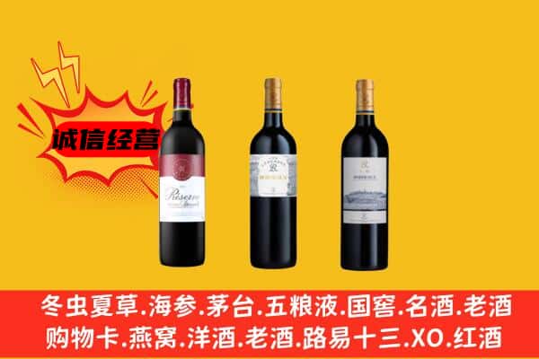 长沙县上门回收拉菲价格