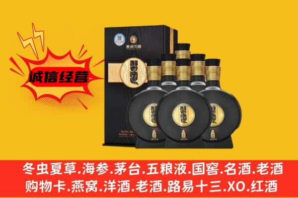 长沙县上门回收习酒价格