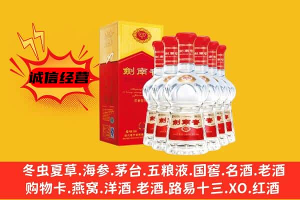 长沙县上门回收水晶剑价格