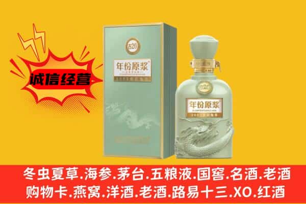 长沙县上门回收古井贡酒价格