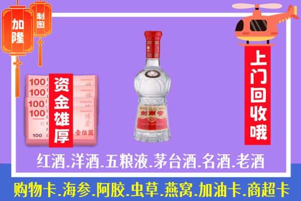 长沙县回收剑南春怎么定价